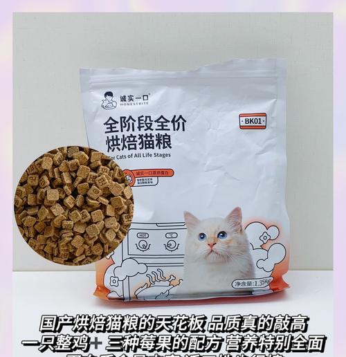 奶油猫何时可以开始吃猫粮？选择猫粮时应该注意什么？