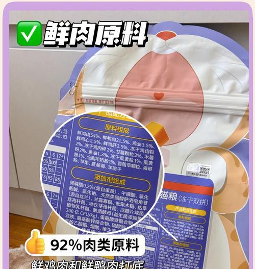 名创优品经典猫粮怎么样？名创优品猫粮的用户评价如何？