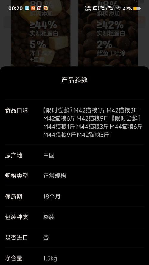 名创优品经典猫粮怎么样？名创优品猫粮的用户评价如何？