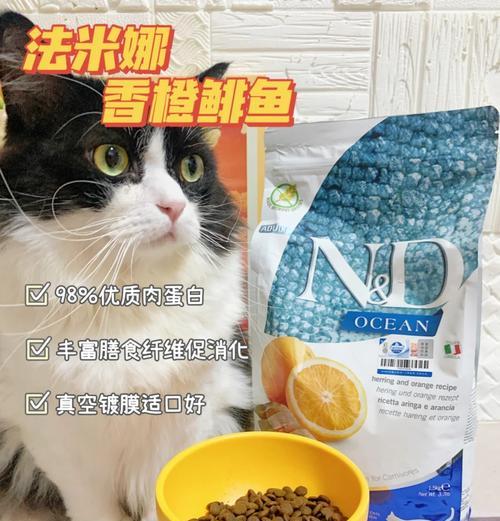 蓝猫喜欢吃什么猫粮吗？蓝猫的饮食偏好和营养需求是什么？