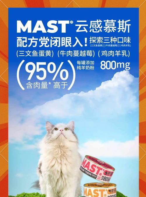 犸斯特猫粮的档次如何？与其他品牌相比如何？
