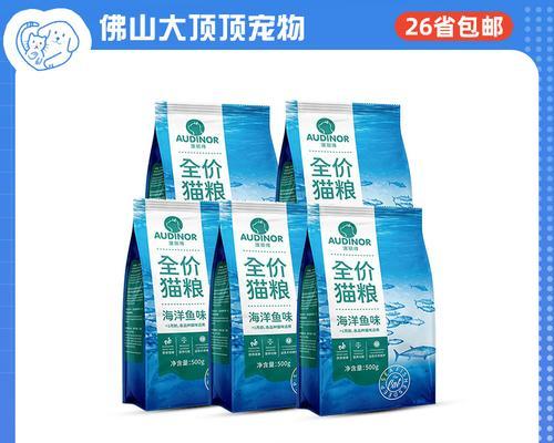 小姥姥喂的猫粮品牌名称是什么？
