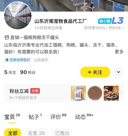 在咸鱼购买猫粮应该注意什么？