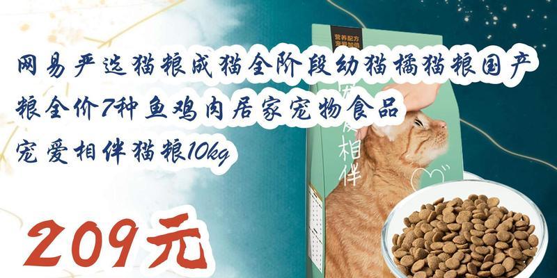 小橘猫食量增大原因是什么？猫粮选择有影响吗？