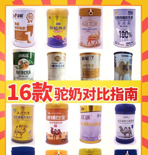 羊驼粉销售好干吗怎么样？羊驼粉真的有市场吗？
