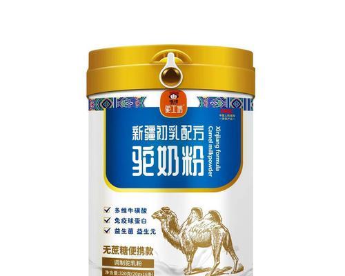 羊驼粉销售好干吗怎么样？羊驼粉真的有市场吗？