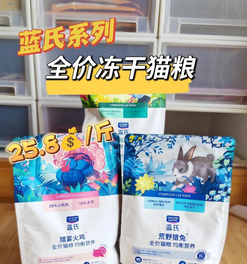 蓝猫喜欢吃的高档猫粮是什么？有哪些推荐品牌？