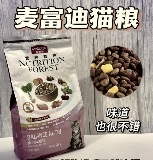 蓝猫喜欢吃的高档猫粮是什么？有哪些推荐品牌？