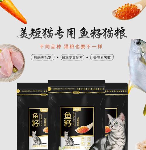 美国短毛猫推荐的猫粮品牌有哪些？