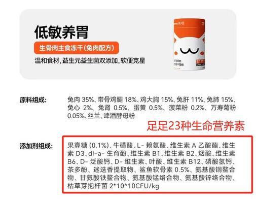 如何解读猫咪利尿猫粮的成分表？哪些成分是关键？