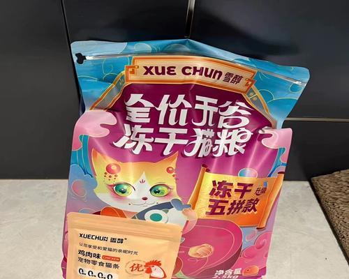 雪醇猫粮的制作过程是怎样的？有哪些健康成分？