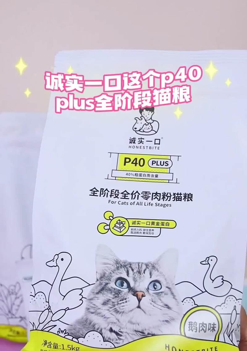 雪醇猫粮的制作过程是怎样的？有哪些健康成分？