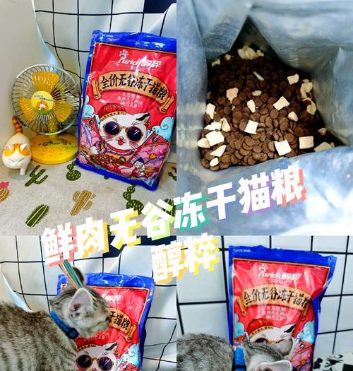 雪醇猫粮的制作过程是怎样的？有哪些健康成分？