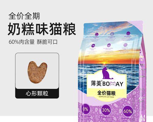 矮脚猫吃什么粮好消化？推荐哪些易消化的猫粮？