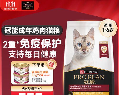 有哪些珠宝品牌推出了猫粮？适合猫咪的有哪些特点？