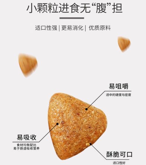 奶糕猫粮的美味做法是什么？