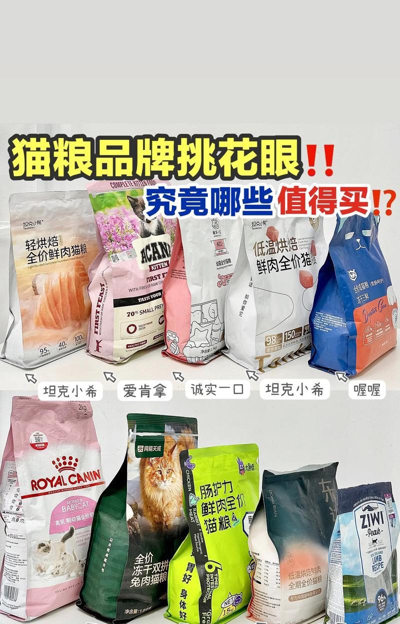 带有两只猫图案的猫粮品牌是什么？如何识别该猫粮品牌？