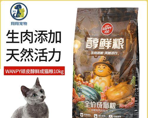 肥猫适合哪种猫粮以助消化？