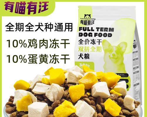冻干混合猫粮与干粮有何不同？区别在哪里？