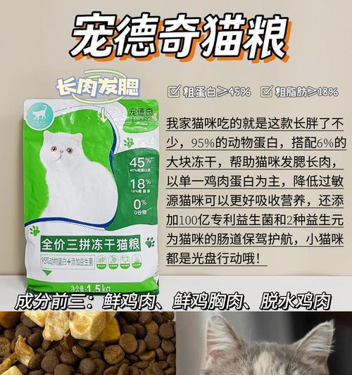 猫粮为何会有蚂蚁味？如何预防？