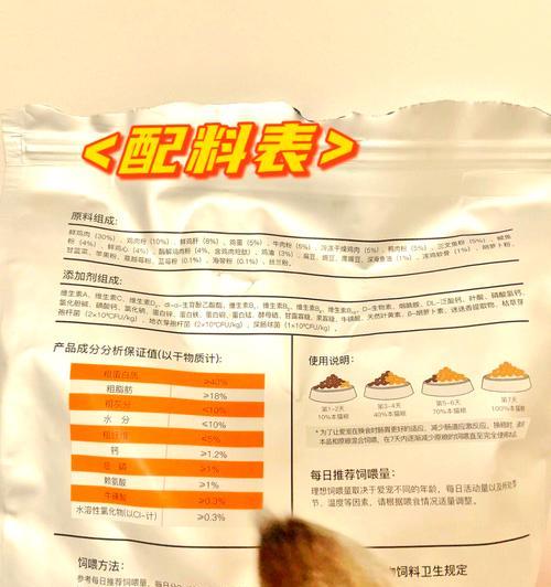 养猫时选择哪种猫粮最健康安全？如何确保猫粮的质量？