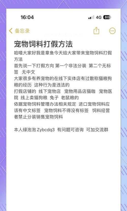 如何避免猫粮购买中的爱心骗局？