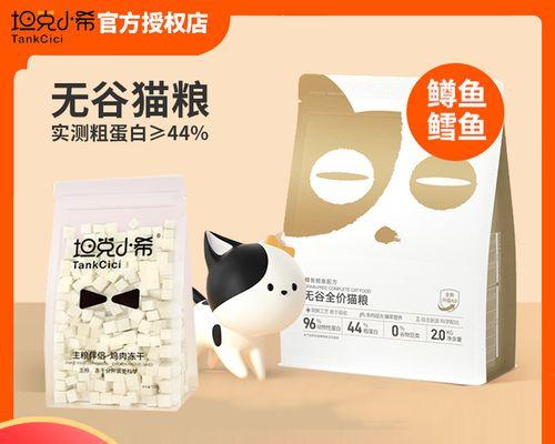 猫粮鳕鱼什么颜色好一点？如何选择优质的鳕鱼猫粮？