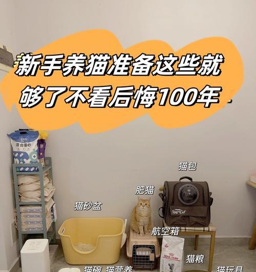 湿猫粮添加了什么东西可以吃？如何确保猫粮的安全性？