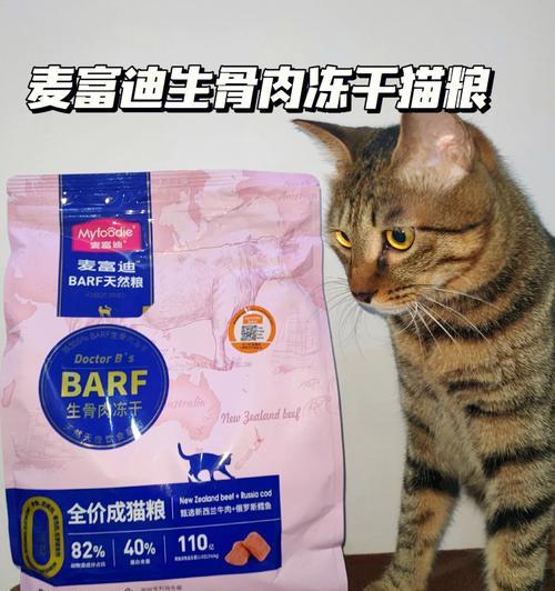 麦富迪猫粮出过什么事吗