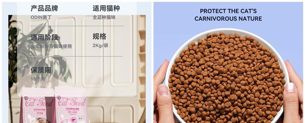 奥丁猫粮透明袋如何打开？透明袋猫粮的正确打开方式是什么？