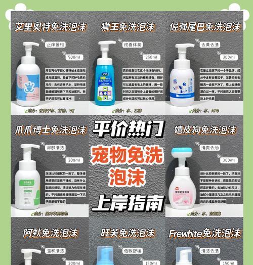 猫粮加水产生泡沫怎么办？有没有解决办法？