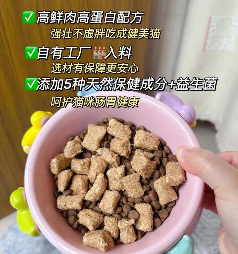 猫粮加水产生泡沫怎么办？有没有解决办法？