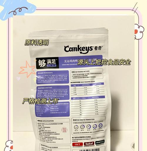 以奇猫粮的质量如何？用户评价怎么样？