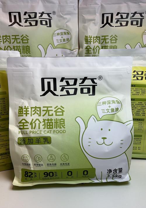 以奇猫粮的质量如何？用户评价怎么样？