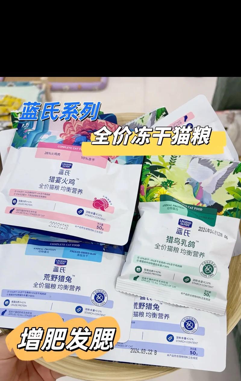 猫粮试吃的价格是如何计算的？试吃活动有哪些好处？