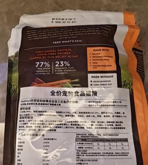 百利无谷猫粮为何被指有毒？