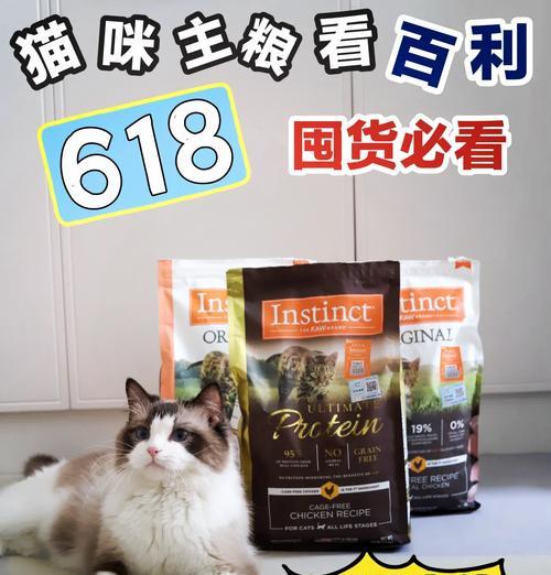 百利无谷猫粮为何被指有毒？