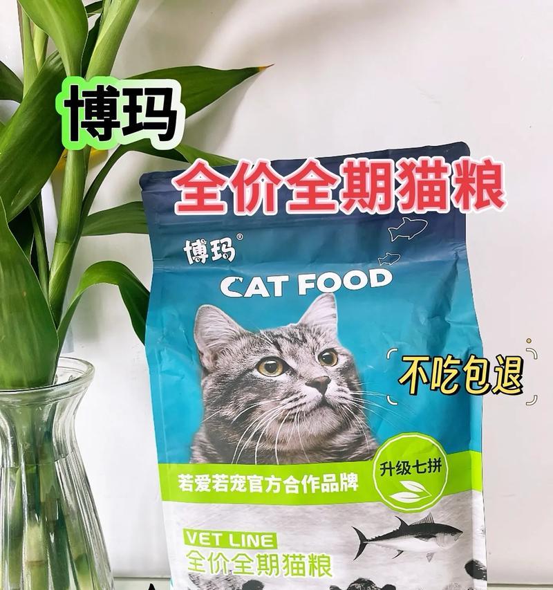 什么牌子猫粮卫生好用又便宜？如何选择性价比高的猫粮？