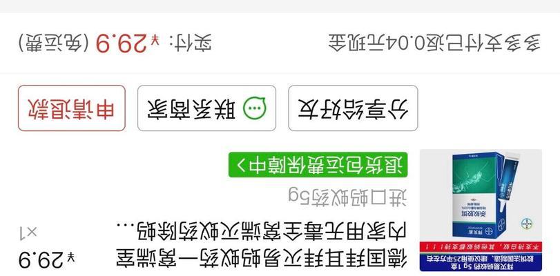 猫粮碗底出现蚂蚁的解决方法是什么？