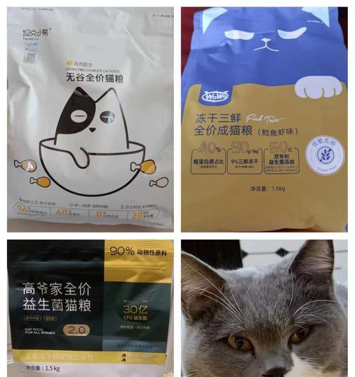 蓝白最适合什么猫粮吃？如何为蓝白猫挑选合适的猫粮？