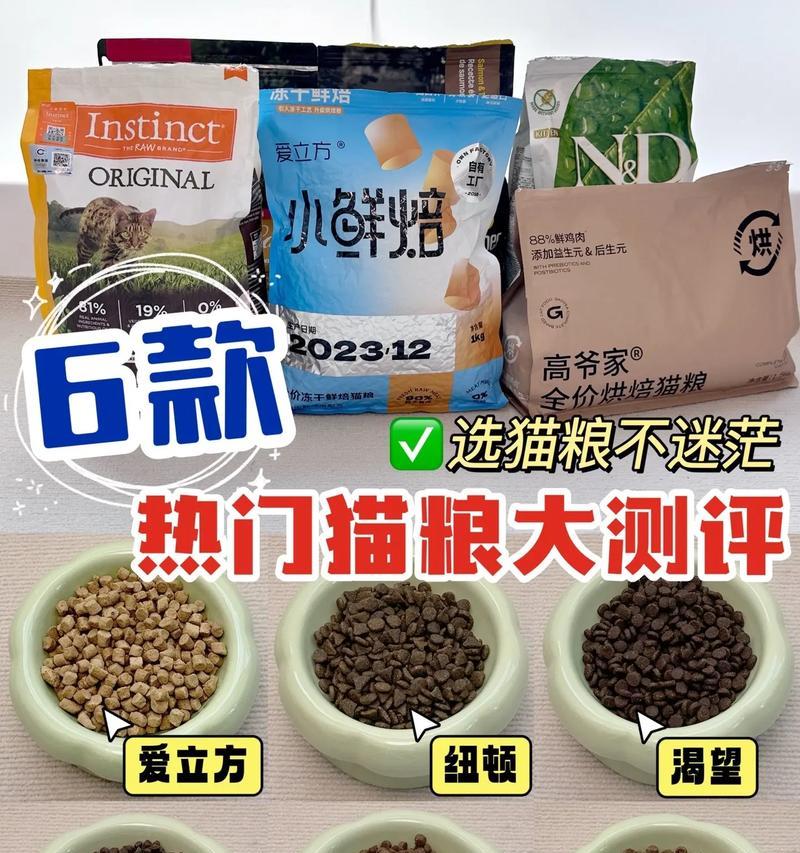 哪种猫粮能讨所有猫猫喜欢？