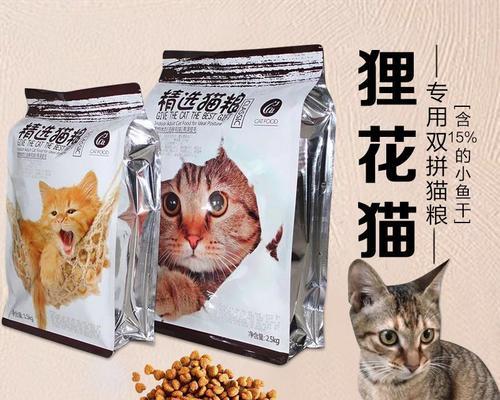 狸花猫适合吃什么猫粮？有哪些猫粮品牌推荐给狸花猫？