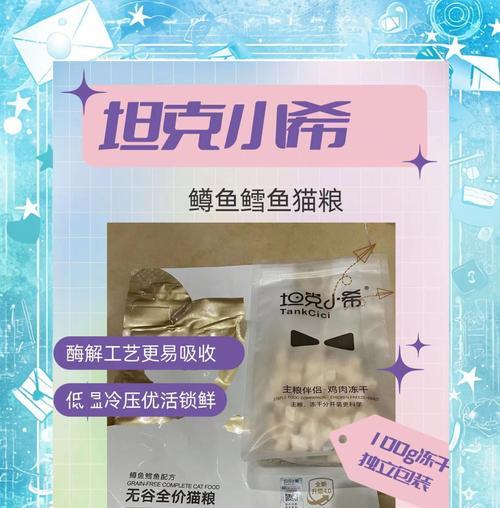狸花猫适合吃什么猫粮？有哪些猫粮品牌推荐给狸花猫？