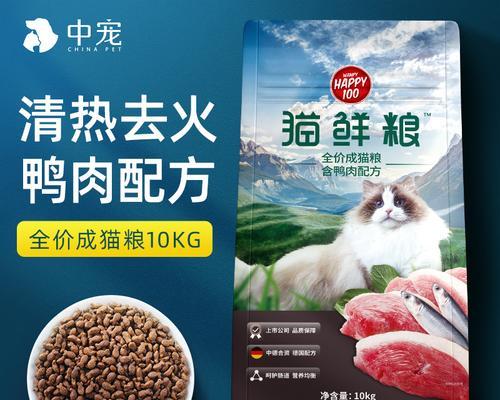 中宠猫粮是什么品牌？它有哪些特点？