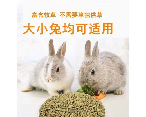 猫喜欢吃兔粮吗？这是出于什么原因？