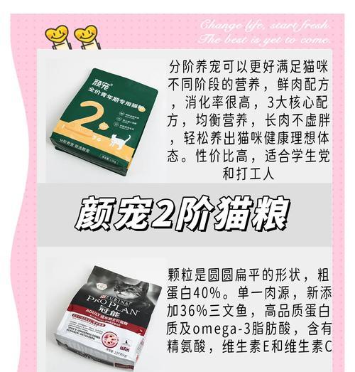 布偶猫增重应该吃什么猫粮？推荐品牌有哪些？