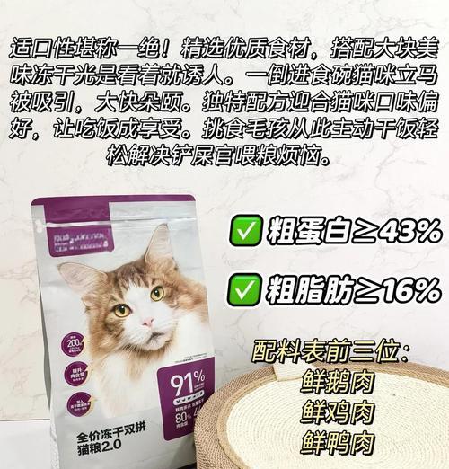 极品美味猫粮的评价如何？适合什么类型的猫咪？