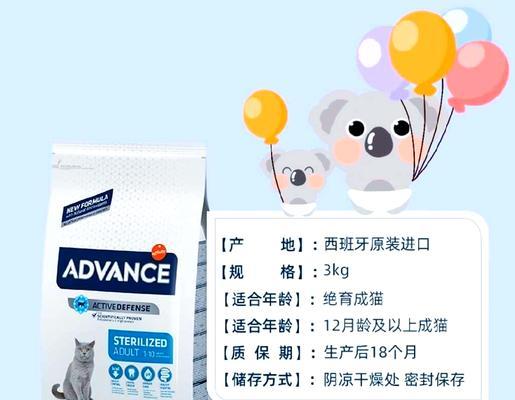猫绝育后为何更爱吃猫粮？这正常吗？