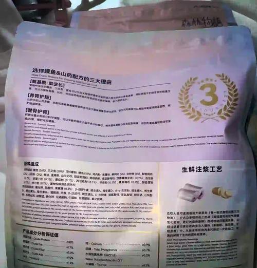 正品艾尔猫粮的品质如何？