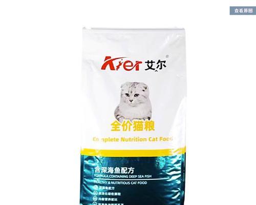 正品艾尔猫粮的品质如何？
